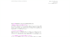 Desktop Screenshot of lotus-dog.com